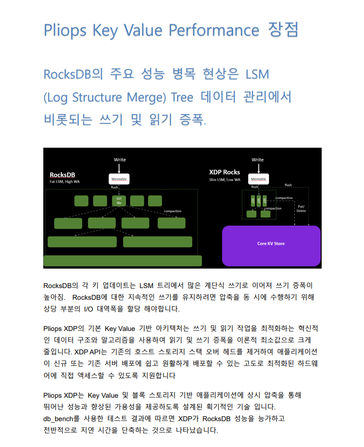 KV 장점1.PNG