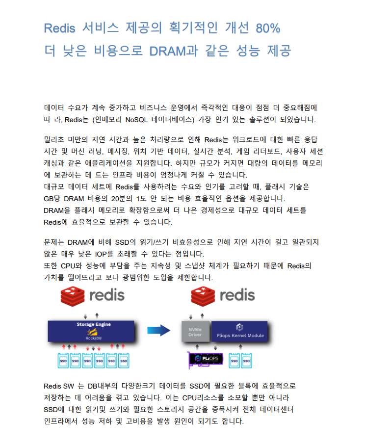 KV 장점4.PNG